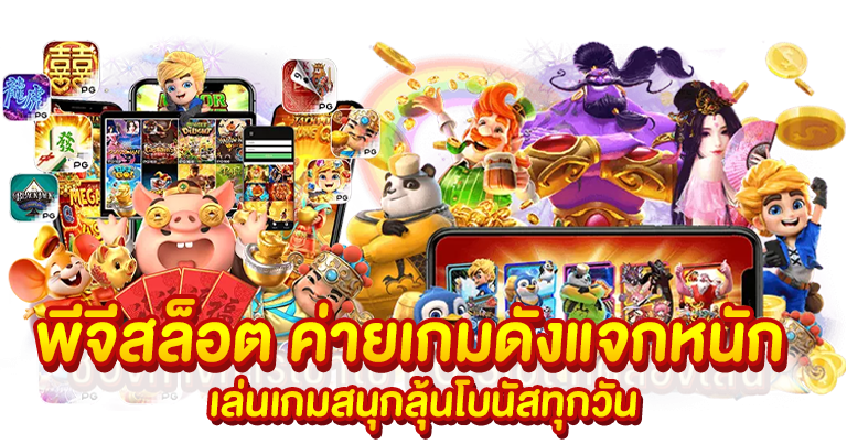 ทางเข้า WW424TH กำไรดี